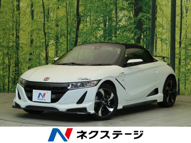 ホンダ ｓ６６０ A 2 4万km 静岡県 565 の中古車詳細 静岡県の富士店 新車 中古車の ネクステージ