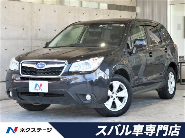 スバル フォレスター ２ ０ｉ ｌ アイサイト 8 5万km 79 9万円 愛知県 102 の中古車詳細 愛知県の岡崎スバル車専門店 ｓｕｖ ｌａｎｄ