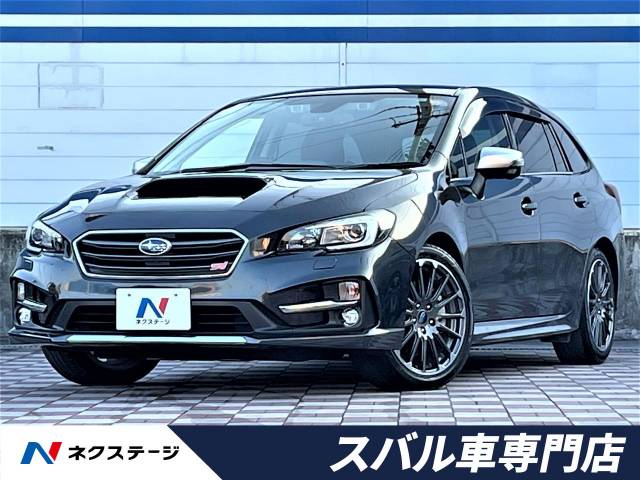 レヴォーグ スバル のクルマカタログ 新車 中古車の ネクステージ