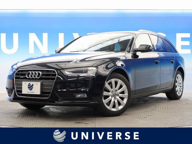 アウディ ａ４アバント ２ ０ｔｆｓｉクワトロ 4 7万km 128 9万円 北海道 797 の中古車詳細 北海道のユニバース 札幌 新車 中古車 の ネクステージ