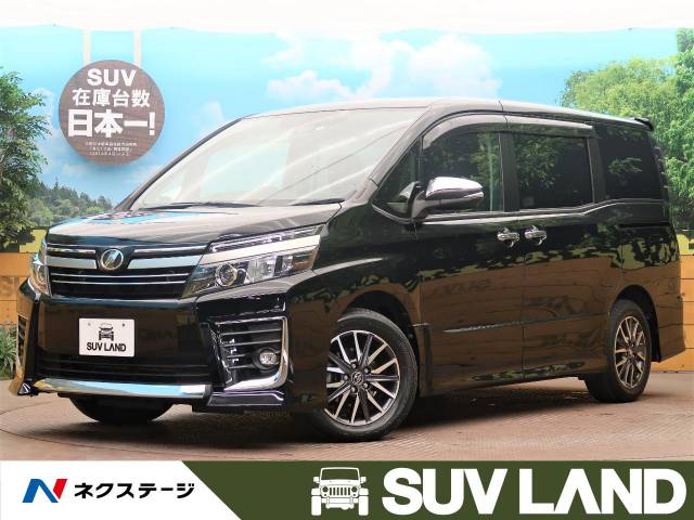 トヨタ ヴォクシー zs 煌 4 9万km 9 9万円 大阪府 558 の中古車詳細 大阪府のsuv land 堺 新車 中古車の ネクステージ トヨタ ヴォクシー zs 煌 4 9万km 9 9万円 大阪府 558 の中古車詳細 大阪府のsuv land 堺 新車 中古車の ネクステージ