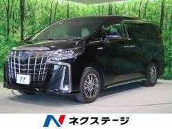 アルファードハイブリッド トヨタ の中古車一覧 新車 中古車の ネクステージ