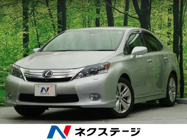 レクサス ｈｓ ｈｓ２５０ｈ バージョンｉ 3 7万km 熊本県 981 の中古車詳細 熊本県の上熊本店 新車 中古車の ネクステージ