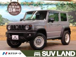 ジムニーシエラ スズキ の中古車一覧 新車 中古車の ネクステージ