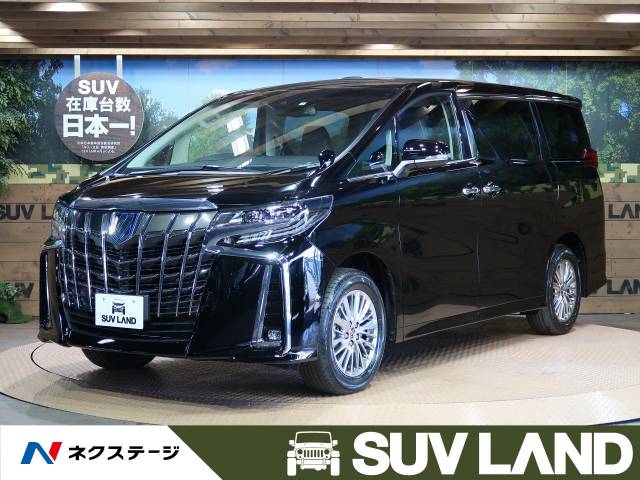 トヨタ アルファードハイブリッド ハイブリッドｓｒ ｃパッケージ 10km 愛知県 476 の中古車詳細 愛知県のｓｕｖ ｌａｎｄ 名古屋 新車 中古車の ネクステージ