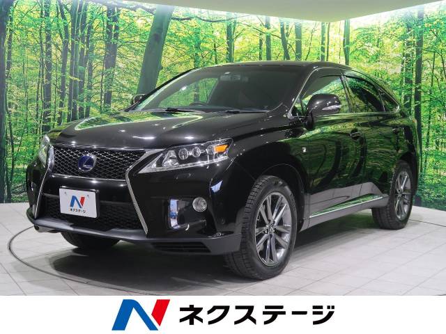 ｒｘ ｒｘ４５０ｈ ｆスポーツ レクサス Cvt 無段変速車 のカタログ詳細情報 新車 中古車の ネクステージ
