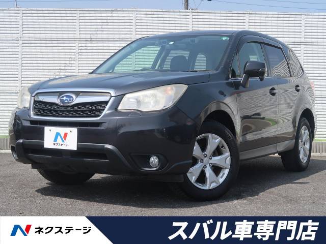 スバル フォレスター ２ ０ｉ ｌ アイサイト 6 9万km 119 9万円 埼玉県 741 の中古車詳細 埼玉県の春日部スバル車専門店 新車 中古車 の ネクステージ