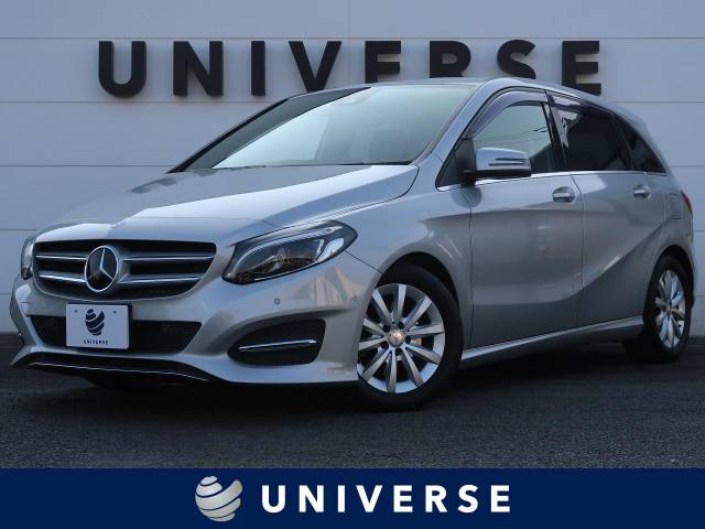 メルセデス ベンツ ｂクラス ｂ１８０ 2 6万km 142 9万円 千葉県 800 の中古車詳細 千葉県のユニバース 千葉柏 新車 中古車 の ネクステージ