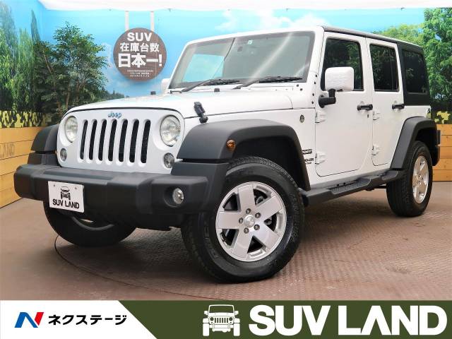 クライスラー ジープ ジープ ラングラーアンリミテッド スポーツ 1 8万km 413 9万円 大阪府 7 の中古車詳細 大阪府のsuv land 堺 新車 中古車の ネクステージ クライスラー ジープ ジープ ラングラーアンリミテッド スポーツ 1 8万km 413 9万円 大阪府 7 の中古車詳細 大阪府のsuv land 堺 新車 中古車の ネクステージ