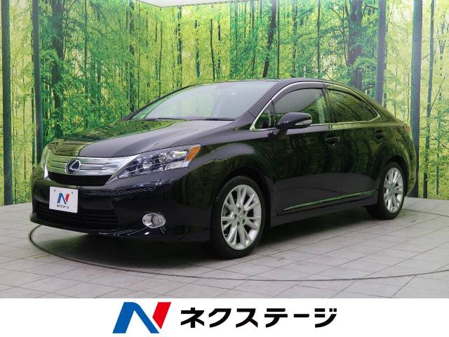 レクサス ｈｓ ｈｓ２５０ｈ バージョンｉ 2 5万km 栃木県 497 の中古車詳細 栃木県の小山店 新車 中古車の ネクステージ