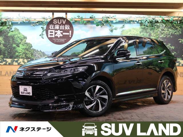 トヨタ ハリアー モデリスタエアロ 純正９型ナビ Full4wd 325 9万円 東京都 951 の中古車詳細 東京都のｓｕｖ ｌａｎｄ 横浜町田 ｓｕｖ ｌａｎｄ
