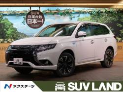 アウトランダーphev 三菱 の中古車一覧 新車 中古車の ネクステージ アウトランダーphev 三菱 の中古車一覧 新車 中古車の ネクステージ