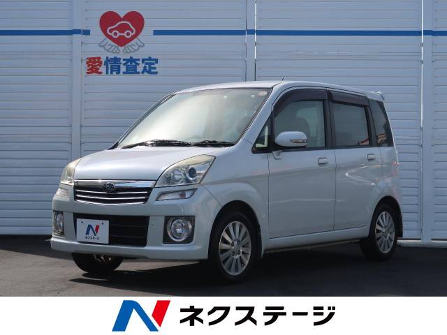 スバル ステラ カスタムｒリミテッド 4 7万km 奈良県 318 の中古車詳細 奈良県の橿原店 新車 中古車の ネクステージ