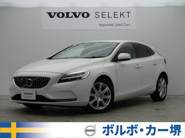 Ｖ４０ Ｔ３ インスクリプション（ボルボ）[６AT]のカタログ詳細情報｜新車・中古車の【ネクステージ】