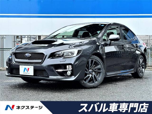 スバル ｗｒｘ ｓ４ ２ ０ｇｔアイサイト 5 9万km 199 9万円 大阪府 393 の中古車詳細 大阪府の茨木スバル車専門店 新車 中古車 の ネクステージ