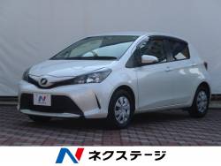 ヴィッツ トヨタ の中古車一覧 新車 中古車の ネクステージ