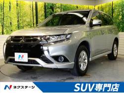 アウトランダーphev 三菱 の中古車一覧 新車 中古車の ネクステージ アウトランダーphev 三菱 の中古車一覧 新車 中古車の ネクステージ