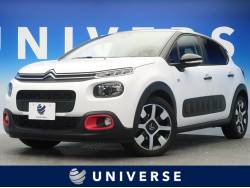 シトロエン ｃ３ エディション 認定中古車 ｓｄナビの中古車一覧 新車 中古車の ネクステージ