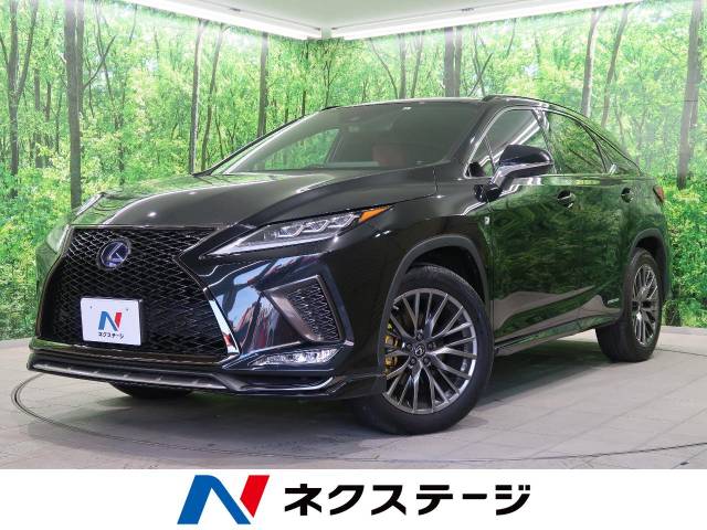 レクサス rx rx450h fスポーツ 1万km 704 9万円 埼玉県 099 の中古車詳細 埼玉県の新座店 新車 中古車の ネクステージ レクサス rx rx450h fスポーツ 1万km 704 9万円 埼玉県 099 の中古車詳細 埼玉県の新座店 新車 中古車の ネクステージ