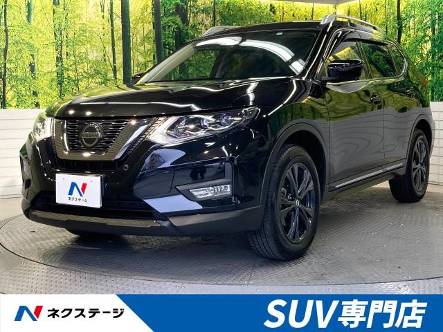 エクストレイル 日産 のクルマカタログ 新車 中古車の ネクステージ