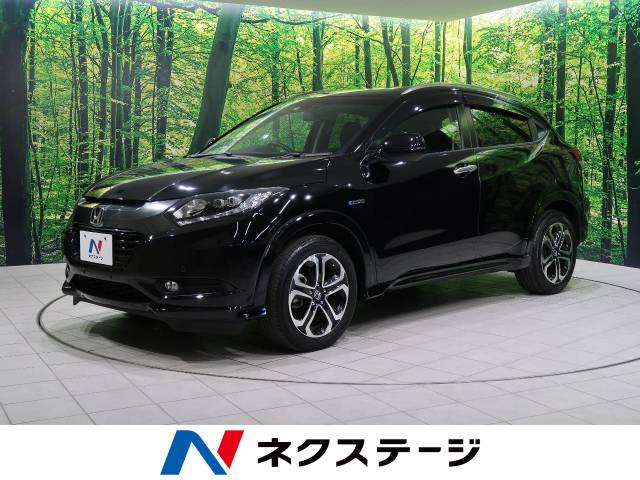 ホンダ ヴェゼル ハイブリッドｚ 4万km 愛知県 976 の中古車詳細 愛知県の日進駅前店 ｓｕｖ ｌａｎｄ