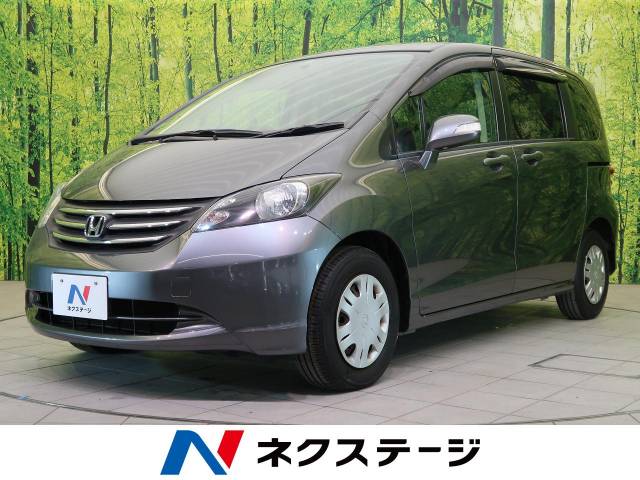 フリード型式 Dba Gb3 ホンダ のクルマカタログ 新車 中古車の ネクステージ