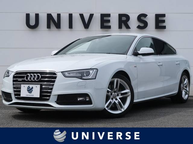 アウディ a5スポーツバック 2 0tfsiクワトロ sラインパッケージ 4 6万km 3 9万円 千葉県 424 の中古車詳細 千葉県のユニバース 千葉柏 新車 中古車の ネクステージ アウディ a5スポーツバック 2 0tfsiクワトロ sラインパッケージ 4 6万km 3 9万円 千葉県 424 の中古車詳細 千葉県のユニバース 千葉柏 新車 中古車の ネクステージ