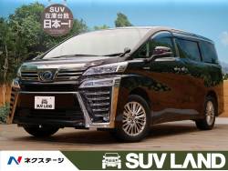 ヴェルファイアハイブリッド トヨタ の中古車一覧 新車 中古車の ネクステージ ヴェルファイアハイブリッド トヨタ の中古車一覧 新車 中古車の ネクステージ