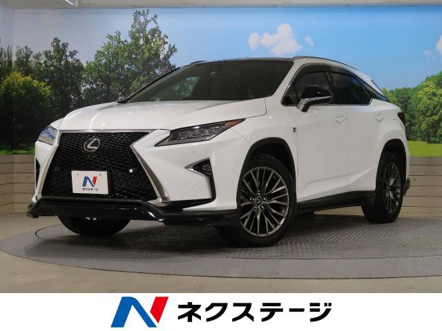 レクサス rx rx200t fスポーツ 4 5万km 480 9万円 千葉県 791 の中古車詳細 千葉県の幕張店 新車 中古車の ネクステージ レクサス rx rx200t fスポーツ 4 5万km 480 9万円 千葉県 791 の中古車詳細 千葉県の幕張店 新車 中古車の ネクステージ
