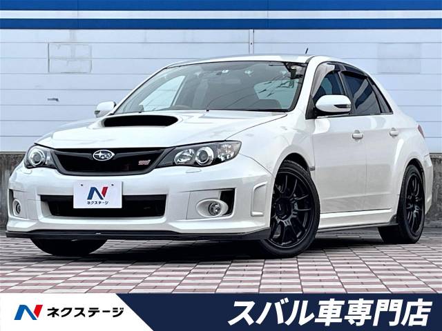 スバル インプレッサ wrx sti aライン 4 5万km 199 9万円 愛知県 639 の中古車詳細 愛知県の春日井スバル車専門店 新車 中古車 の ネクステージ スバル インプレッサ wrx sti aライン 4 5万km 199 9万円 愛知県 639 の中古車詳細 愛知県の春日井スバル車専門店 新車 中古車 の ネクステージ