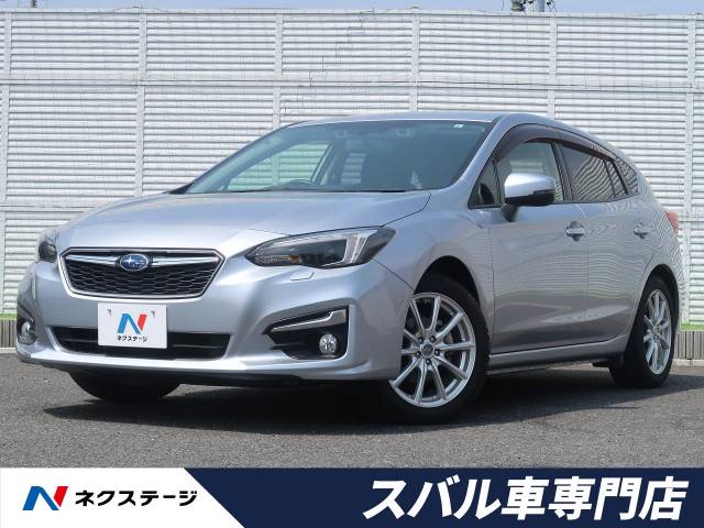 スバル インプレッサスポーツ 2 0i lアイサイト 2 8万km 埼玉県 655 の中古車詳細 埼玉県の春日部スバル車専門店 新車 中古車 の ネクステージ スバル インプレッサスポーツ 2 0i lアイサイト 2 8万km 埼玉県 655 の中古車詳細 埼玉県の春日部スバル車専門店 新車 中古車 の ネクステージ