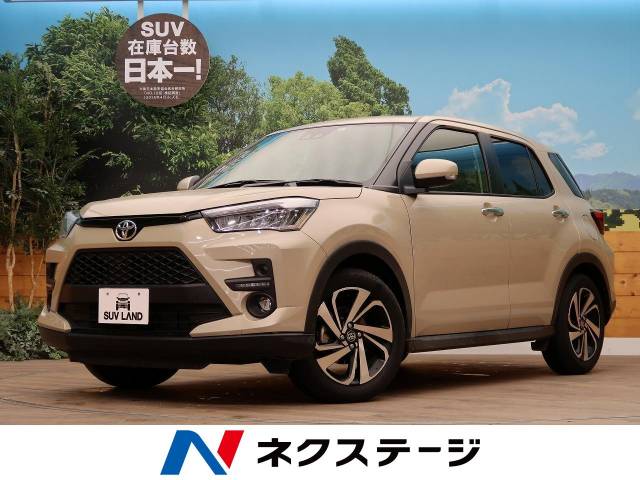 トヨタ ライズ ｚ 2万km 北海道 108 の中古車詳細 北海道の函館北斗店 新車 中古車の ネクステージ