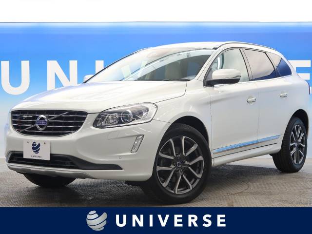 ｘｃ６０ ｔ５ ａｗｄ クラシック ボルボ ８at のカタログ詳細情報 新車 中古車の ネクステージ