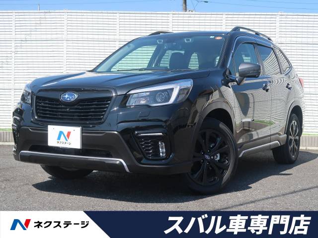 スバル フォレスター スポーツ 0 8万km 埼玉県 107 の中古車詳細 埼玉県の春日部スバル車専門店 新車 中古車の ネクステージ