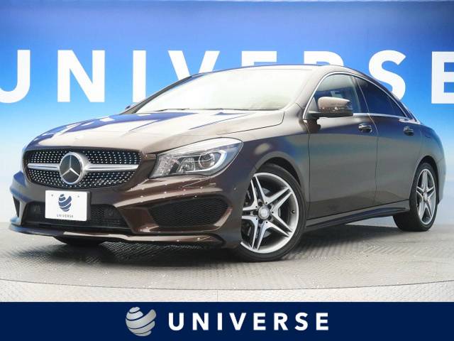 ｃｌａクラス型式 Dba メルセデス ベンツ のクルマカタログ 新車 中古車の ネクステージ