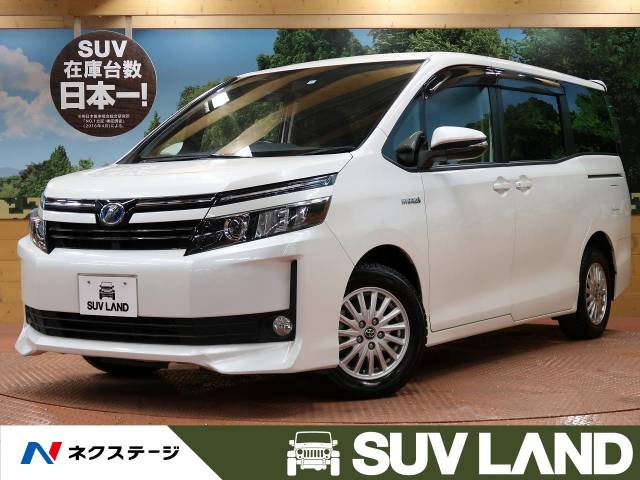 トヨタ ヴォクシー ハイブリッドｖ 8 8万km 159 9万円 千葉県 656 の中古車詳細 千葉県のｓｕｖ ｌａｎｄ 千葉 新車 中古車 の ネクステージ