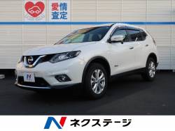 日産 エクストレイル ハイブリッドの中古車一覧 新車 中古車の ネクステージ