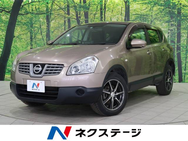 デュアリス（日産）の燃費wltcモード情報（モデル・グレード別）｜新車・中古車の【ネクステージ】 
