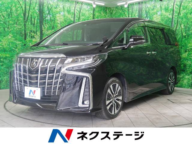 アルファード トヨタ のクルマカタログ 新車 中古車の ネクステージ