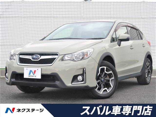 スバル ｘｖ ２ ０ｉ ｌ アイサイト 3 5万km 174 9万円 埼玉県 267 の中古車詳細 埼玉県の春日部スバル車専門店 新車 中古車 の ネクステージ