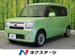 ムーヴコンテ ダイハツ の中古車一覧 新車 中古車の ネクステージ ムーヴコンテ ダイハツ の中古車一覧 新車 中古車の ネクステージ