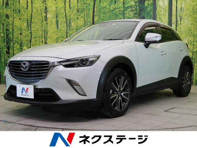 マツダ ｃｘ ３ ｘｄ ツーリング 4 3万km 134 9万円 岐阜県 050 の中古車詳細 岐阜県の土岐多治見店 新車 中古車の ネクステージ