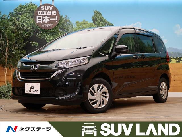 フリード型式 Dba Gb6 ホンダ のクルマカタログ 新車 中古車の ネクステージ