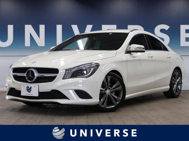 メルセデス ベンツ ｃｌａクラス ｃｌａ１８０ 4 6万km 千葉県 237 の中古車詳細 千葉県のユニバース 千葉北 新車 中古車 の ネクステージ