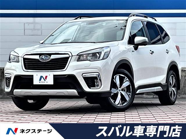 スバル フォレスター アドバンス 0 9万km 319 9万円 愛知県 140 の中古車詳細 愛知県の春日井スバル車専門店 新車 中古車 の ネクステージ