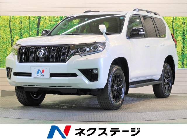 トヨタ ランドクルーザープラド ディーゼル 登録済未使用車 Full4wd 熊本県 267 の中古車詳細 熊本県の熊本東店 ｓｕｖ ｌａｎｄ