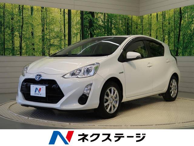 トヨタ アクア ｓ 4 7万km 109 9万円 愛知県 570 の中古車詳細 愛知県の東浦店 新車 中古車の ネクステージ