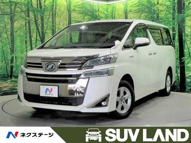 トヨタ ヴェルファイアハイブリッド ４ｗｄ 禁煙車 Full4wd 339 7万円 北海道 225 の中古車詳細 北海道のｓｕｖ ｌａｎｄ 札幌 ｓｕｖ ｌａｎｄ