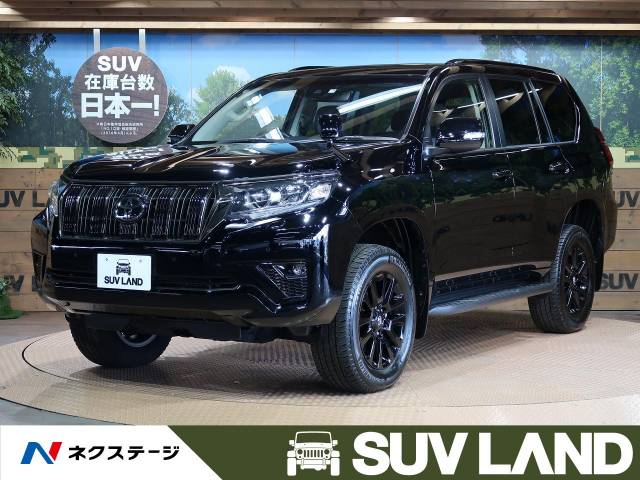 ランドクルーザープラド トヨタ のクルマカタログ 新車 中古車の ネクステージ