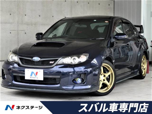 スバル インプレッサ wrx sti 11 9万km 184 9万円 愛知県 273 の中古車詳細 愛知県の岡崎スバル車専門店 新車 中古車 の ネクステージ スバル インプレッサ wrx sti 11 9万km 184 9万円 愛知県 273 の中古車詳細 愛知県の岡崎スバル車専門店 新車 中古車 の ネクステージ